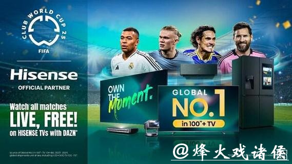 免费视频观看世界杯赛事在线直播网站 免费视频观看世界杯赛事在线直播网站