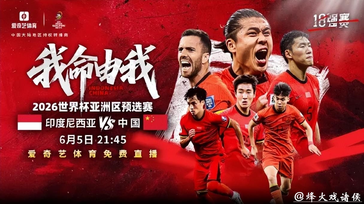 免费观看2026世界杯直播下载 免费观看2026世界杯直播下载