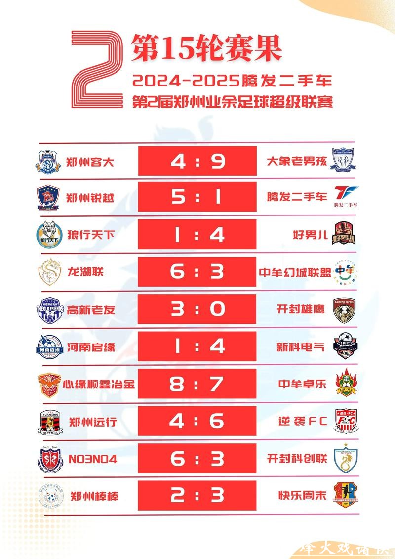 2026世界杯投注站详情及投注攻略